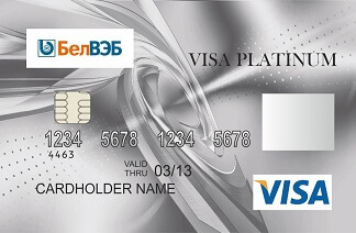 Международная дебетовая карточка Visa Platinum в USD с неснижаемым остатком от Банка БелВЭБ